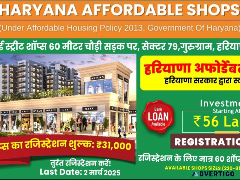 Affordable shops in gurgaon – perfect investment opportunity