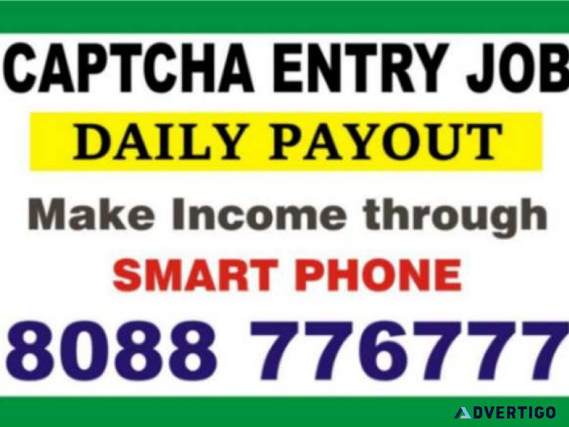 Data captcha entry jobs | work through mobile | 5041 | daily pa