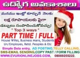 Online jobs | part time jobs | home base