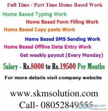 Part time jobs work at home