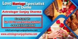 Love Marriage Specialist in Delhi