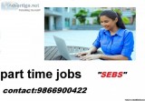 Easy to start this part time job by just typing