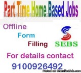 system base work do in u r home in u r free time