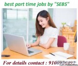 A chance to get Extra Income by doing simple Offline work