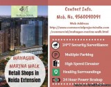 Mahagun Marina Walk Retail Shops in Noida Extension