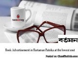 Release Newspaper and Television Ad Online at Lowest Rates