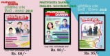 Buy Monthly Magazines for Competitive Exam