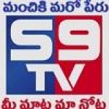 Telugu Latest News Updates S9Tv
