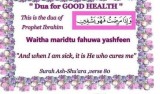 Wazifa and Dua For Good Health and Long Life