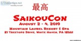 AUGUST 2-3-4 SAIKOUCON 2019