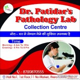 Dr.Patidars Pathology lab collection centre