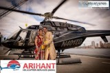 Get Bride Bidaai By Helicopter in Madhya Pradesh