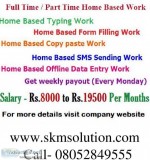 Part time jobs for college students from