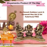 Buy Ganesh Goddess Laxmi and Saraswati Maa Idol and Get Kuberkun