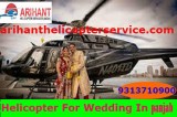 Online Book Helicopter For Marriage In Punjab