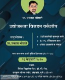 Business Workshop in Pune