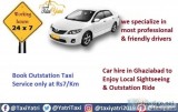 Get Taxi Services towards Delhi Airport from Ghaziabad