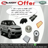 Land rover auto repair service in uae