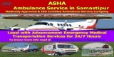 Dial Once Get Hi-tech ICU Ambulance Service in Samastipur  ASHA