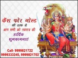 Gold Buyers In Delhi  91-9999333245