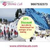 SHIMLACAB provides the Best cab service in Shimla.