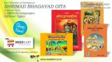 Shrimad Bhagavad Gita