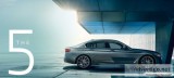 Buy the bmw 5 series today - bmw infinity cars