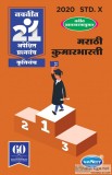 Syllabus & non-syllabus books publication |navneet education