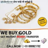 Cash For Gold In Tilak Nagar