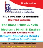 Nios Assignment Solutions (Data Entry Operations-(229)&nbs pEngl