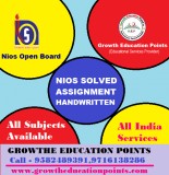 Nios Assignment Solutions (Painting-(225)  Hindi Medium)&nbs