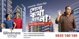 23 and 4 BHK Flats for sale in Madhymgram kolkata Starting at 28