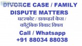 Divorce Case Family Dispute Cases Call 91 88034 88038