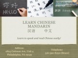 Learn Chinese Mandarin