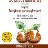 Sell Gold In Sunder Nagar Delhi