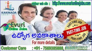 Online jobs in india - without any investment