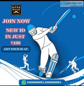 Appa book exchange best betting id provider