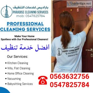 Deep cleaning services part time maids #cleaningservices