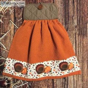 Thanksgiving and Fall Decor