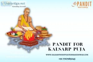 Kalsarp puja trimbakeshwar - rakesh shukla guruji