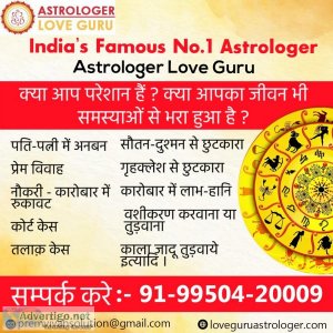 Neend aane ki dua - loveguruastrologer