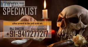 Kala jadu specialist in mumbai - tona totka removal astrologer