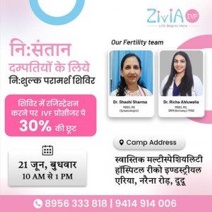 Best fertility center | ivf treatment in pune | zivia ivf