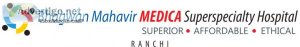 Best hospital in ranchi