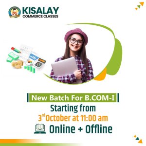 Best commerce classes in pyayagraj