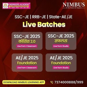 Which online course is for ssc je?