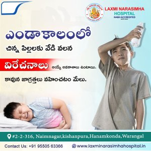 Best maternity hospital in hanamkonda