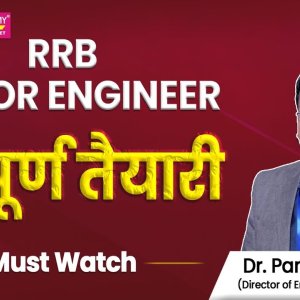 Which is the best rrb je 2024 online course?