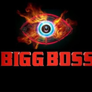 Bigg boss season 18 information in detail - inner growth guides