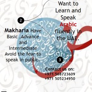 Spoken arabic training course with makharia- 0568723609